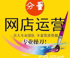 一站式電商服務(wù)解決方案 代運營、客服外包、設(shè)計與推廣全解析